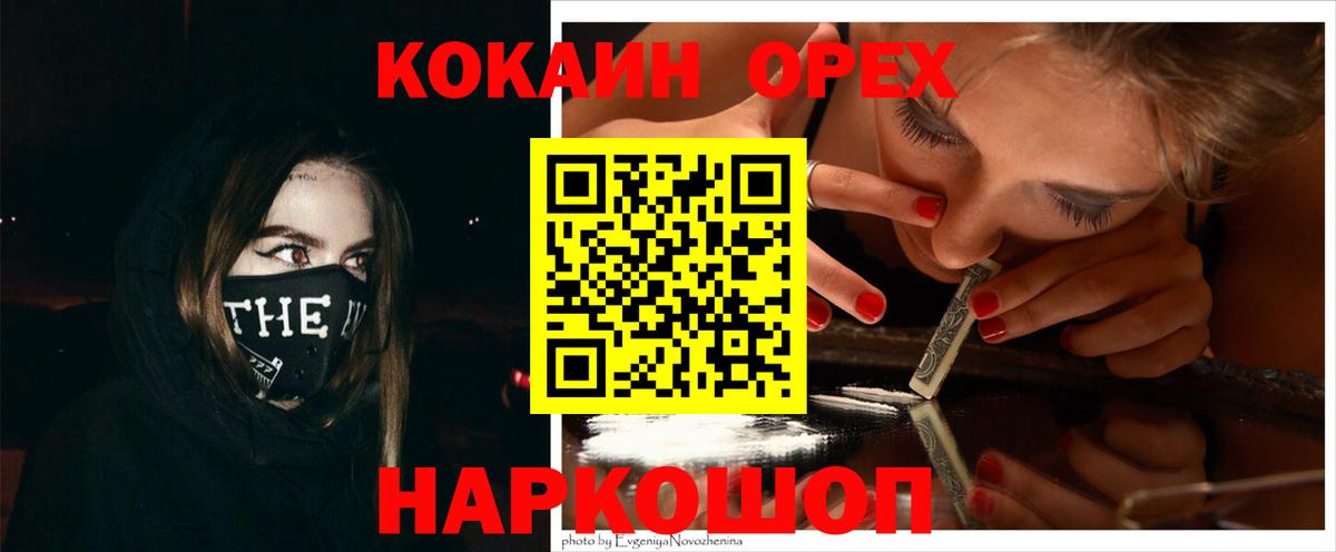 Cocaine VHQ Тайшет