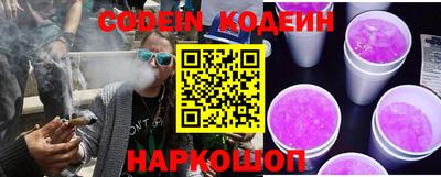 метадон Новокубанск