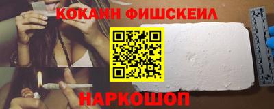 экстази Новозыбков