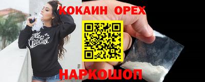 PSILOCYBIN Новодвинск