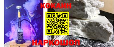 PSILOCYBIN Новодвинск
