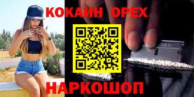 PSILOCYBIN Новодвинск