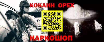 экстази Новозыбков