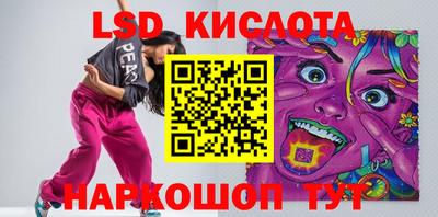 PSILOCYBIN Новодвинск