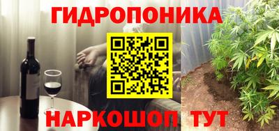 метадон Новокубанск