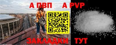 экстази Новозыбков
