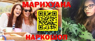 экстази Новозыбков