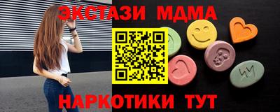 PSILOCYBIN Новодвинск