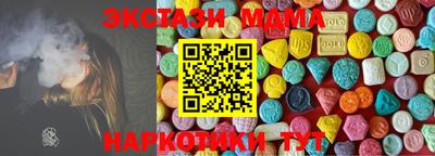 экстази Новозыбков
