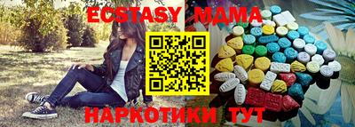 экстази Новозыбков