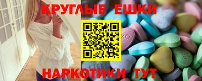 экстази Новозыбков