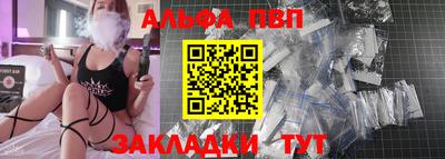 экстази Новозыбков