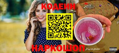 экстази Новозыбков