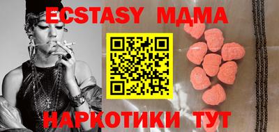 метадон Новокубанск