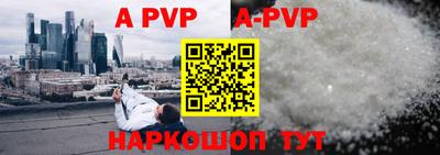 экстази Новозыбков