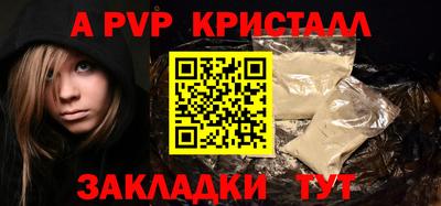 экстази Новозыбков