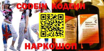 метадон Новокубанск