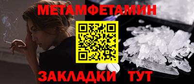 PSILOCYBIN Новодвинск