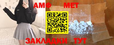 метадон Новокубанск