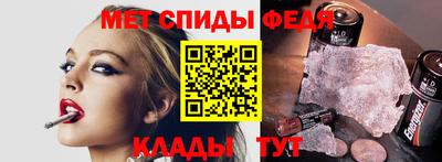 экстази Новозыбков