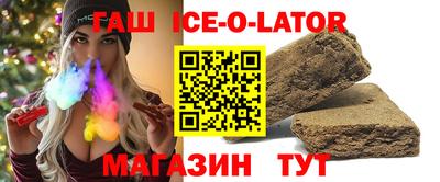 метадон Новокубанск