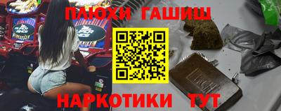 PSILOCYBIN Новодвинск