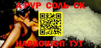 PSILOCYBIN Новодвинск