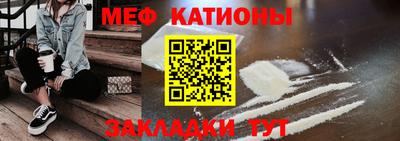 метадон Новокубанск