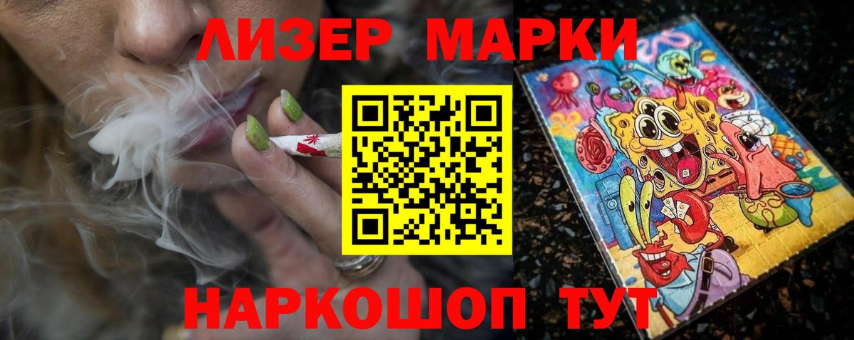 Лсд 25 экстази ecstasy  LSD-25 экстази ecstasy  Тайшет  Вход с VPN 