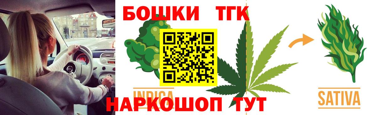 Бошки марихуана ГИДРОПОН Тайшет